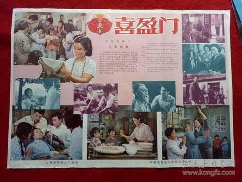 伦敦摄政商学院学位证电子图